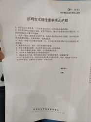 点击看大图 -杭州奥拉克医疗美容门诊部