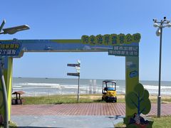 -阳光海岸露营公园