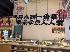 -水善汇旗舰店(金牛路店)