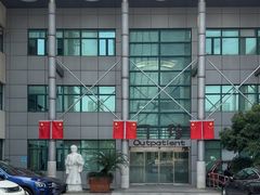 -上海市普陀区中医医院