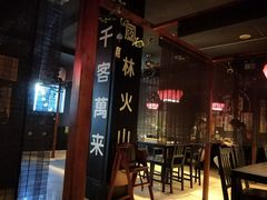 -日本料理神拉面