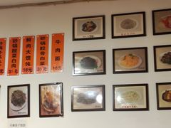 -老北京馅饼粥(西单店)
