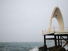 -北戴河碧螺塔海上酒吧公园