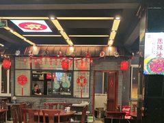 -老字号京味涮肉坊(梦溪路店)