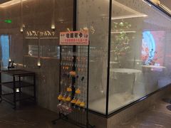 -杏花堂(北大街店)