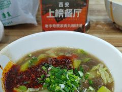 -老字号贾家肉丸糊辣汤(光明巷店)