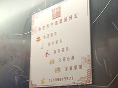 -箪食巷私房菜馆·鲁菜(玉函路店)