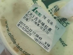 -1点点(银座和谐广场店)