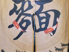 -盛记粥面(佐敦店)