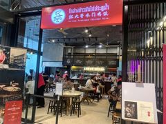 -红大哥水门鸡饭(總店)