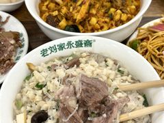 -老刘家永盛斋·传统泡馍(东关南街店)