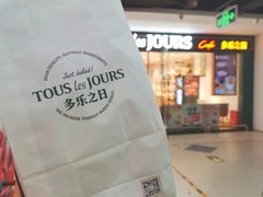 -多乐之日(富力城店)
