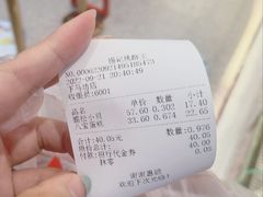 -楊記桃酥王(下马坊店)