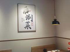 -骨之味·筒骨汤火锅(晋江万达店)