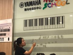 -雅马哈音乐中心 钢琴双排键鼓吉他(静安大融城店)