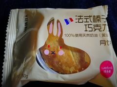 -味多美蛋糕(阜成门店)