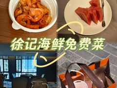 -徐记海鲜(大雁塔|金都店)