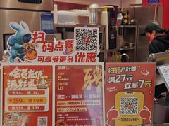 -泉鲤章鱼烧(互联宝地店)
