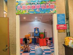 -御水泉休闲娱乐中心