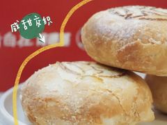 咸蛋黄流心酥饼装-肯德基(华融和生店)