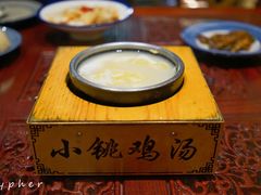 小铫鸡汤普通版-小铫鸡汤