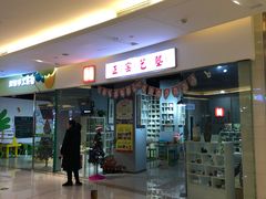 -横店电影城横影巨幕S-PLUS(港悦广场店)
