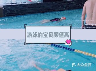 在游泳的过程中，泳池内的水温会刺激皮肤血管进行收缩和