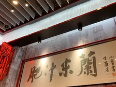 -肥汁米蘭香港米线(长宁来福士店)