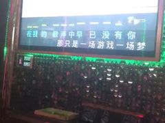 -麦度量贩式KTV(中联广场店)