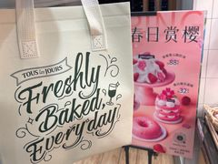 -多乐之日(五道口店)