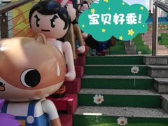-九龙公园