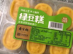 -乔家栅(大华二路店)