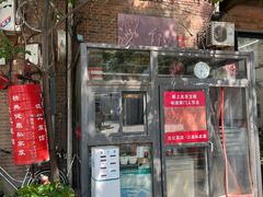 -沈记菜馆(酒仙桥路店)