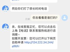-沃尔玛(前山店)
