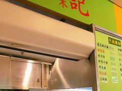 -下环街市熟食中心