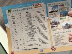 -江南环球港