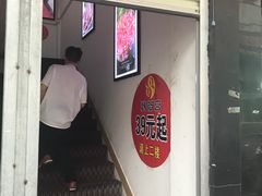 -烤尚宫烤肉火锅海鲜自助餐厅(朝阳广场店)