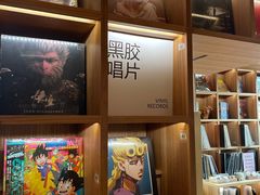 -PAGEONE(北京坊店)