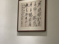 -梅花香里大酒店(郁金香路店)