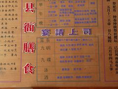 -平遥县衙