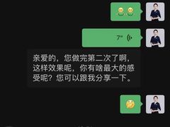 -星海国际广场