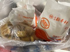 -北京稻香村(长白岛店)