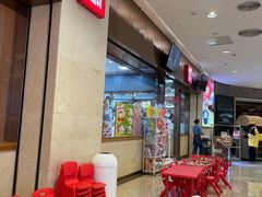 -西贝(苏州绿宝广场店)