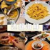 三亚最全棉的旅游攻略-海鲜篇