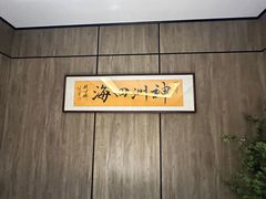 -神洲四海大酒楼(王府井澳门中心店)