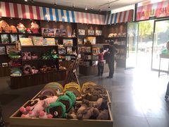 -蒙特利亲子乐园