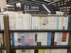 -新华书店(学府大道店)