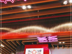 门面-大喜麻辣拌(凯德1818店)