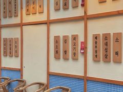 -海之屋韩式烤肉(海棠68环球美食街店)