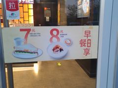 门面-吉野家(上地三街店)